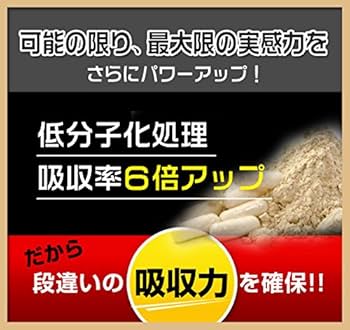 TTC-3妊活サプリ Amazon | 日本安惠 TTC-3 【赤ちゃんが欲しい方に女性用】 120粒